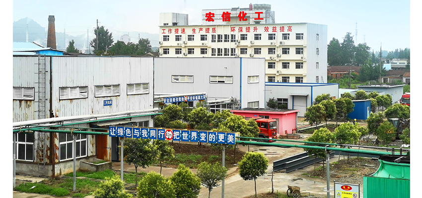 Yicheng Hongxin Resin Co., Ltd.